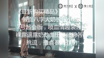 [MP4/ 452M]&nbsp;&nbsp;给男友的生日礼物极品女仆的专属服,射了她慢慢一屄的精液