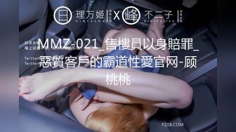 [MP4]STP30928 《众筹精选重磅作品》极品馒头嫩鲍乳环热门女模终极调教，变身母狗，肛塞假屌疯狂伺候高潮尖叫 VIP0600