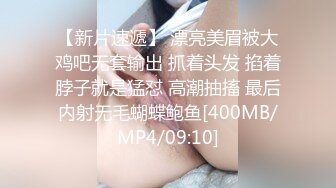 [MP4/ 128M]&nbsp;&nbsp;丰乳肥臀小嘤嘤，后入姿势肏得她好爽浪叫，淫穴夹得鸡巴也好紧好紧呀！