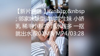 果冻传媒91CM-234肉感精油SPA-酒井爱【MP4/33MB】