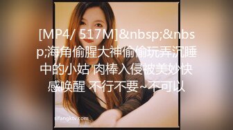 [MP4]被巨屌后入的极品骚母狗▌牛奶泡芙 ▌淫靡深喉吸茎 羞耻后入白浆泛滥成灾