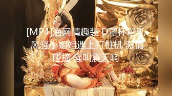 【TM0108】美少妇的哀羞I 小依被凌辱的开始 #伊婉琳