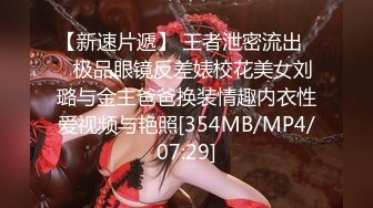 [MP4/ 301M] 18岁的玉女酮体，嫩滑肌肤，无瑕的美穴，这样的姿势顶得女友最舒服，一直叫不停！