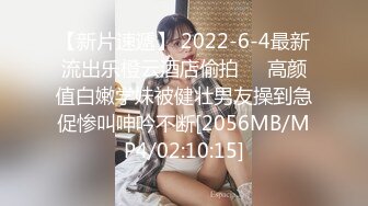 [MP4/720MB]2023-12-28酒店偷拍超清镜头 极品美女穿黑丝被内射后又用嘴清理