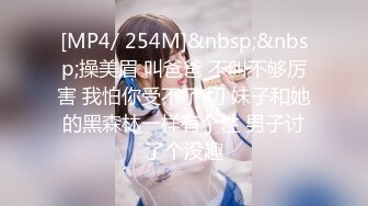 [MP4/ 427M]&nbsp;&nbsp;女儿19岁处女，骚妈带天仙女儿一起直播大秀，全程露脸颜值好高，吃奶舔逼好害羞