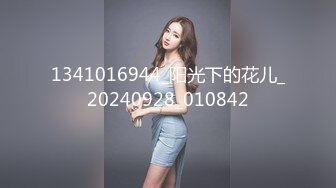 [MP4]STP31001 9分颜值极品美女！全身粉嫩外表甜美！性感情趣内衣，粉嫩小穴掰开自摸，翘起美腿看的清楚 VIP0600