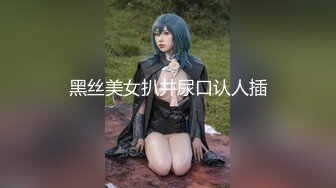 ★☆【AI画质增强】★☆91猫先生-双飞AIT改装车展TF品牌的极品双胞胎车模~2K增强，超清画质，看着就是爽，完美！【AI画质增强】91猫先生-双飞AIT改装车 (4)