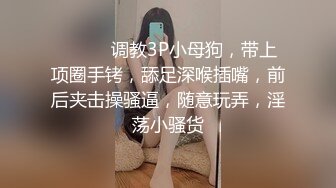 ★☆《极品CP☀️魔手☛外购》★☆价值千元巨作！商场全景4K镜头偸拍女厕各种大屁股小姐姐方便~好多气质美女撅着大腚嘘嘘好养眼 (2)