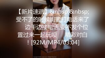 高颜值少妇 SM捆绑 开裆黑色网袜 口交 猛操不停