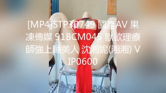 STP24909 麻豆传媒 MAD-039 《机灵可爱小叫花》强诱僧人犯色戒 新晋女神 韩诗雨