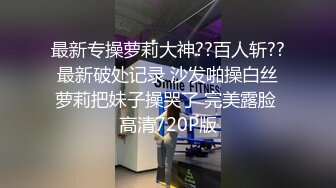 高质量女神御姐 连衣包臀黑裙 白皙美腿，这极品风情叫人兽性大发硬邦邦，近距离玩弄逼逼啪啪大力狠操