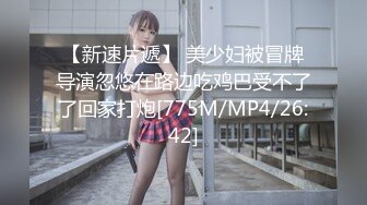 【MP4/HD】『肉包X媛媛』双丝袜护士帮打疫苗 全裸大尺度 制服超诱惑