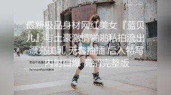 可爱美人痣小姐姐✅看似清纯的女Jk生其实放学后是个渴望被大鸡巴灌满骚穴的反差婊小母狗，被操的骚叫不停 声音动听