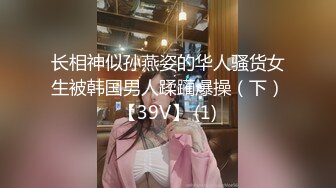 【双飞女神??极品萝莉】双飞极品女孩『Timo77』最新唯美性爱 双凤争屌 轮操抽插两个蜜桃臀萝莉小穴 高清720P原版