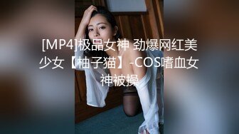 kcf9.com-【绝版资源】媚黑绿帽美腿淫妻「MouchetteBBC」OF私拍 瘦小身板爱大黑牛子【第三弹】 (10)