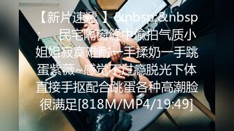 [MP4/ 447M] 熟女妈妈 我坐在上面干一炮好不好 啊啊 舒服爽宝贝 妈妈看到儿子的大鸡吧笑的多开心