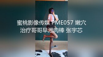 [MP4/ 6060M]&nbsp;&nbsp;新来的纯情小少妇全程露脸伺候小哥哥啪啪，只肯舔乳头不肯舔鸡巴