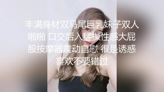 后入式干自己老婆