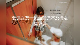 〖美足の诱惑〗【特写掰开四点全露／剧情长片】痴女姐妹用逆时间暂停侵犯维修工人－雅捷×婕咪 暂停後脱下工人的裤子轮流吃他的肉棒 (2)