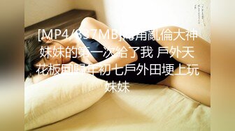 [MP4]STP28586 爆乳肥臀短发新人美女！撩下裙子露大奶！多毛骚逼假屌自慰，卫生间地上骑坐，肉感十足超诱人 VIP0600