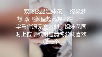 华裔小哥无套操漂亮洋妞儿