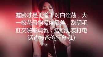 听听女友的水声