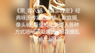 【国产AV荣耀??推荐】麻豆传媒正统新作MD231《痴女空姐杂交趴》不要急 马上就轮到你 性感女神季妍希 高清720P原版