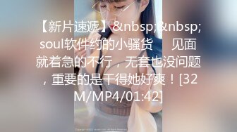 jk女主 回归之作 微露脸 舔jb 后入第一视角