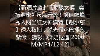 ED Mosaic 男友带21岁美鲍女友??来找性爱教练学习更多床技