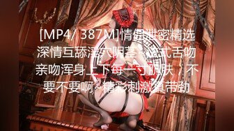 JVID传媒，高人气清纯精致女神 【小丫头NaNa】M脚全开，深入摩擦鲍鱼运动