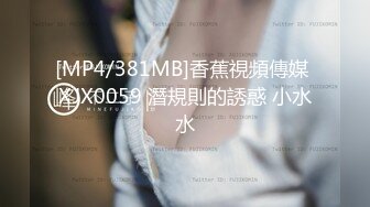 [MP4/ 857M] 刚播不久新人姐妹花双飞头套男，连体吊带网袜，两个翘起屁股等待被操