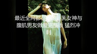 063-桑拿會所享受一下超級會咬吊鐘大奶豐滿女技師全套服務長得一般但技術真厲害口爆一次又