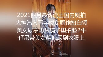 [MP4]沈阳小情侣每天啪啪，日入过千，【嘴馋怎么办】长腿美臀后入蝴蝶穴，水多性欲旺盛