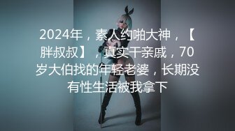 2024年6月新作， 换妻界的顶流，新加坡华裔【爱玩夫妻】，异国夫妻的第一次交换，带他们推开交换