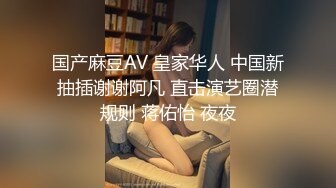 性感甜美小姐姐『樱空桃桃』黑丝女王长腿诱惑，调教恋足宅男足交性爱！气质女神到床上如此反差~