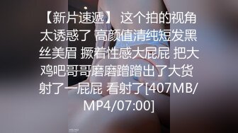 [MP4/1080M]3/18最新 长发蝴蝶逼美少妇被单男推到男上位抱腿无套操逼VIP1196