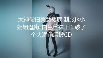 面具淫荡女郎 蜜穴和后廷都塞满了