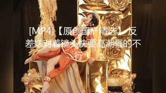 [MP4/ 678M] 唯美推荐国产鲜肉小情侣首发啪啪新作-情侣装激情啪啪操 漂亮美乳 换着姿势抽插 后入冲刺