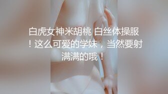 最新6月无水首发福利！推特极品大波绿帽娇妻【不知名的太太】初入淫圈，喜欢找单男嗨皮被干得意乱情迷吸吮肉棒 (2)