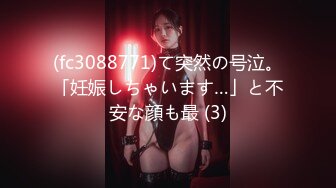 (fc3088771)て突然の号泣。「妊娠しちゃいます…」と不安な顔も最 (3)