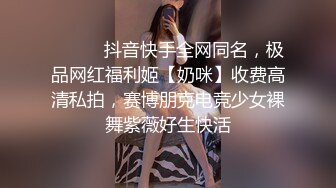 【超人探花】周末约小姐姐开房，迫不及待揉捏奶子，扒掉衣服扣穴，骑乘位爆操骚穴