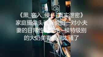 ⭐可爱小仙女⭐校园女神〖羞羞兔〗曼妙少女身着粉红豹纹情趣内衣享受肉棒和精液的滋养 清纯小仙女紧致粉嫩小穴