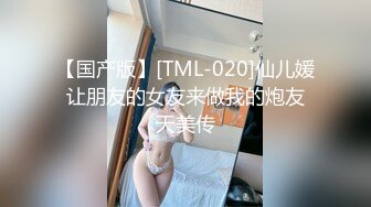 【富二代专享】专约幼龄漂亮小萝莉COS制服调教啪啪内射，女仆装少女全程露脸