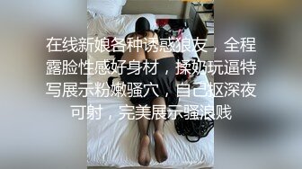 [原創錄制](no_sex)20240131_这个主播很废纸