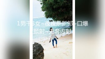 【新片速遞】 推特极品女神❤️janeja81❤️Onlyfans私拍会员版流出福利全集[10800M/MP4/04:06:37]