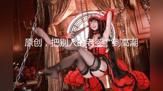 【新片速遞】&nbsp;&nbsp;❣️推荐❣️JVID 【肉包Mini】日文課の可愛的女童鞋，白虎，萝莉，高颜值129P+1V[558M/MP4/00:04:51]