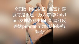 猥琐房东暗藏卫生间暗藏摄像头偷拍多位美女租客洗澡尿尿1