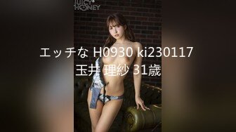 【Stripchat】国内极品尤物女主播「610HeiZhen」超绝美乳黑丝网袜高跟骑乘玩具肉棒【自压水印】