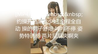 【秦总会所探花】女技师全程服务，风韵犹存骚熟女，黑丝包臀裙热舞，乳推毒龙转操大肥臀