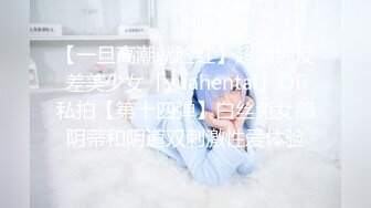 后入美女，享受二人世界